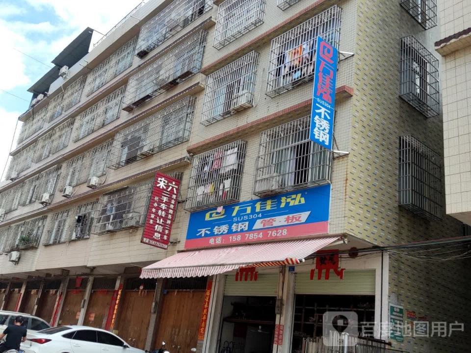 宋六二手车转让信息
