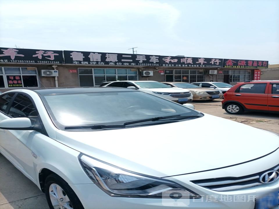 鲁信源二手车