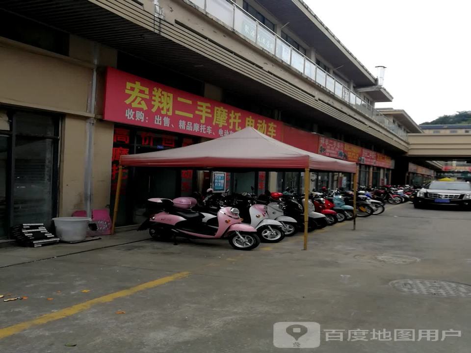 宏翔二手摩托车电动车