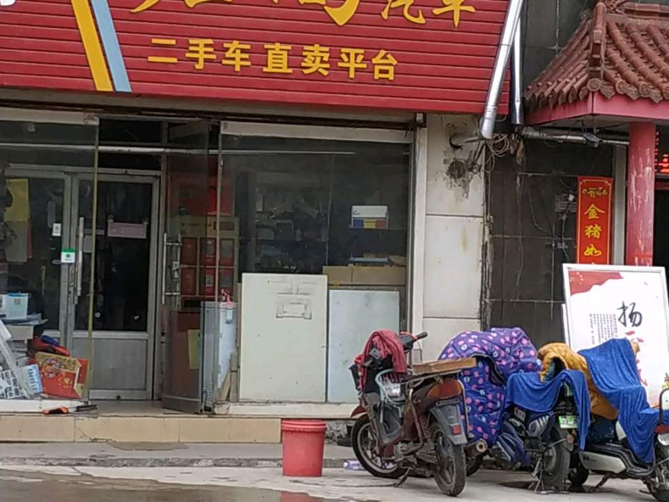 君尚汽车(兴海路店)