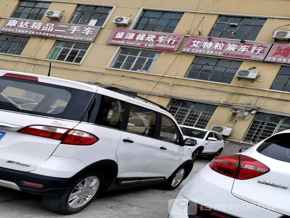 安达二手车(天汉大道北段)