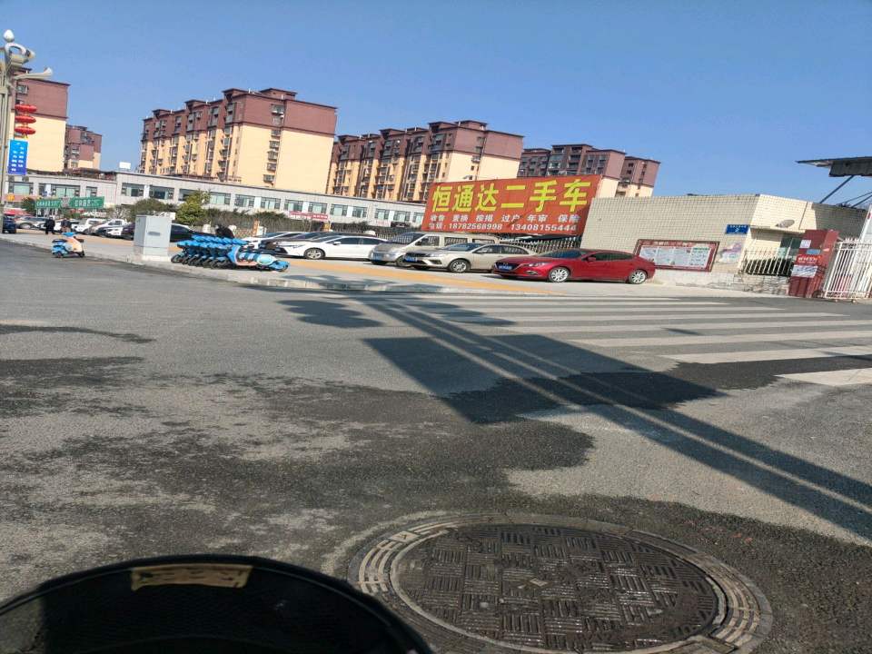 恒通达二手车