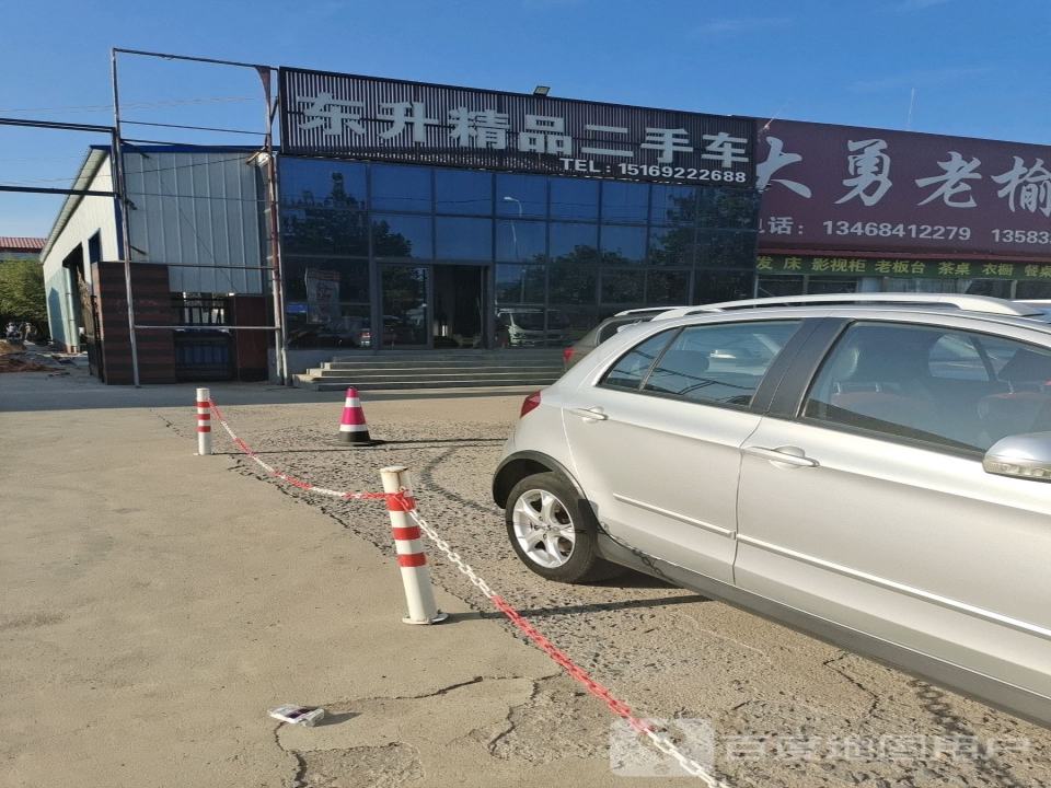 东升精品二手车