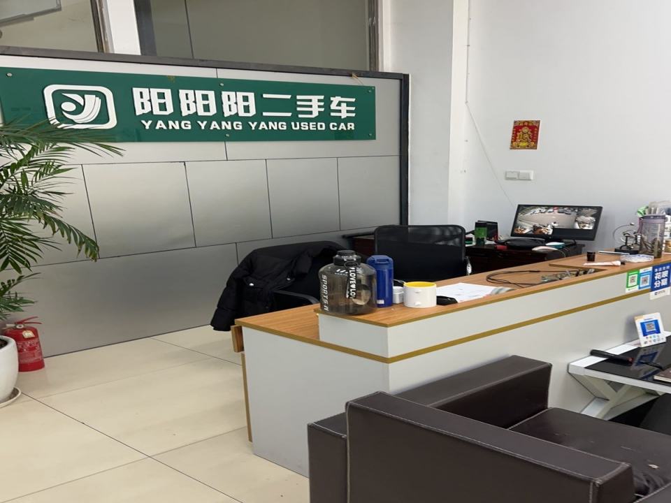 昆山阳阳阳花桥二手车市场