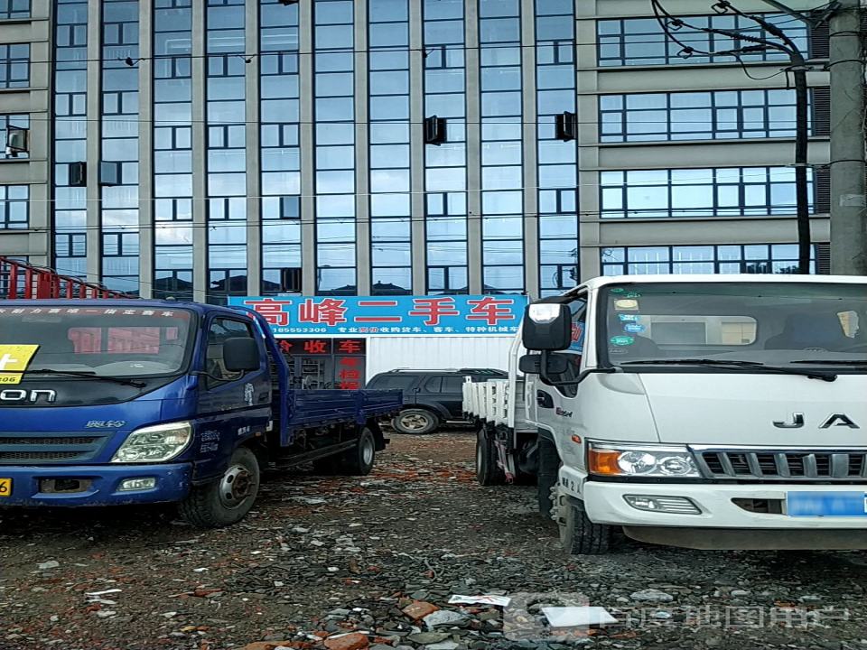 高峰二手车