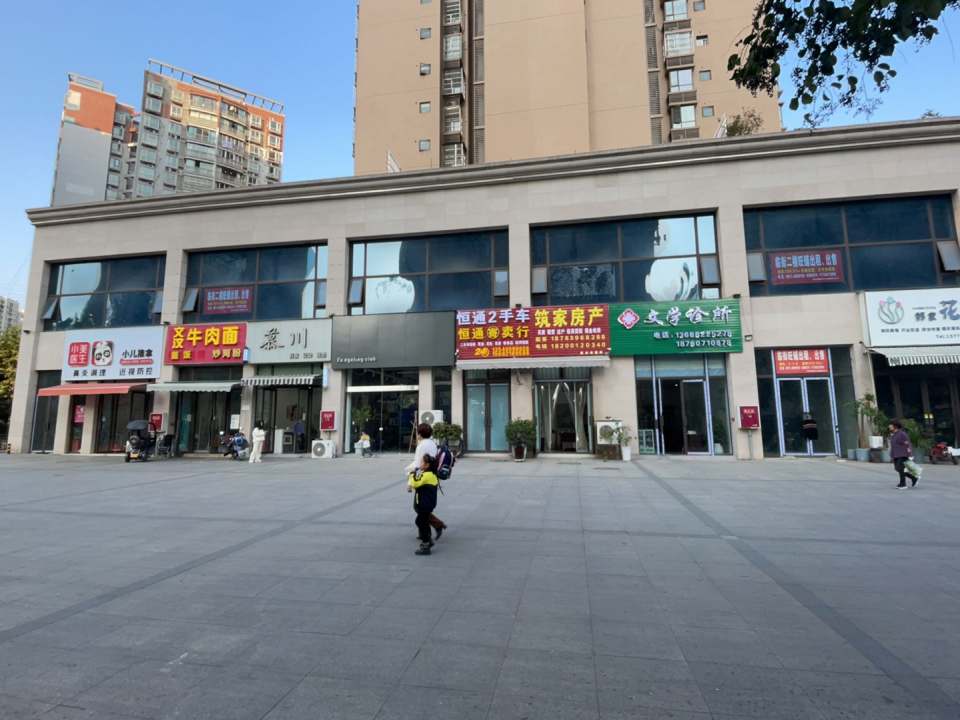 恒通2手车