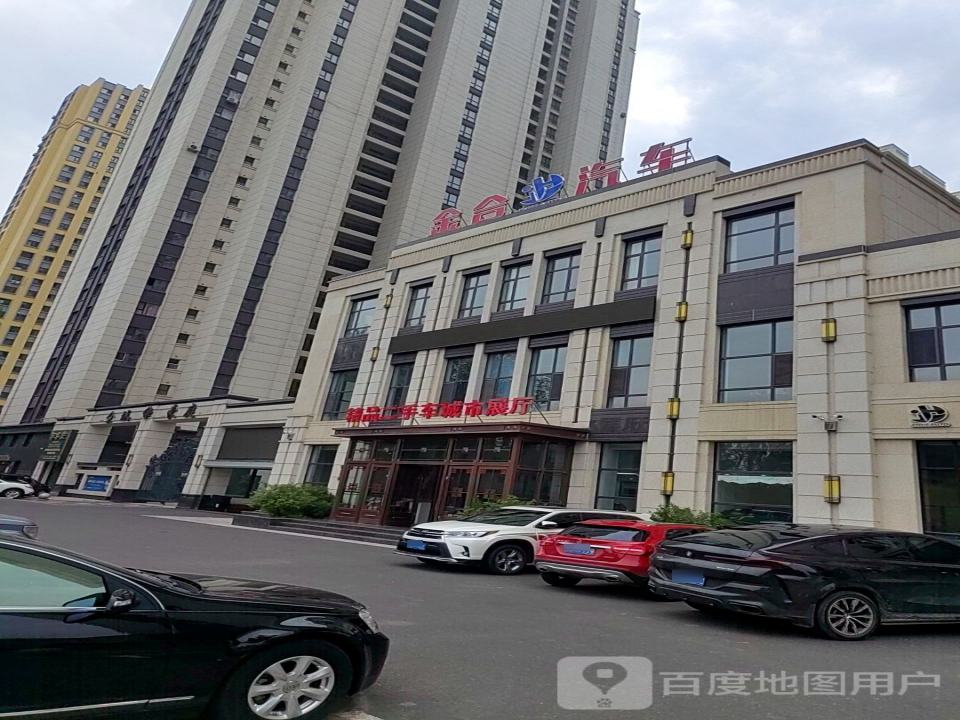 精品二手车城市展厅