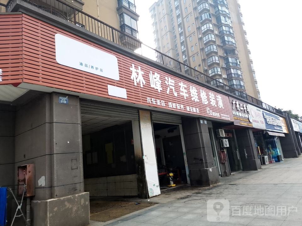广亮二手车