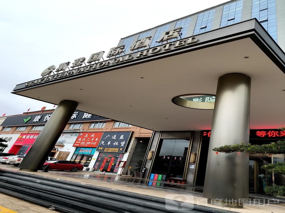 志成精品二手车