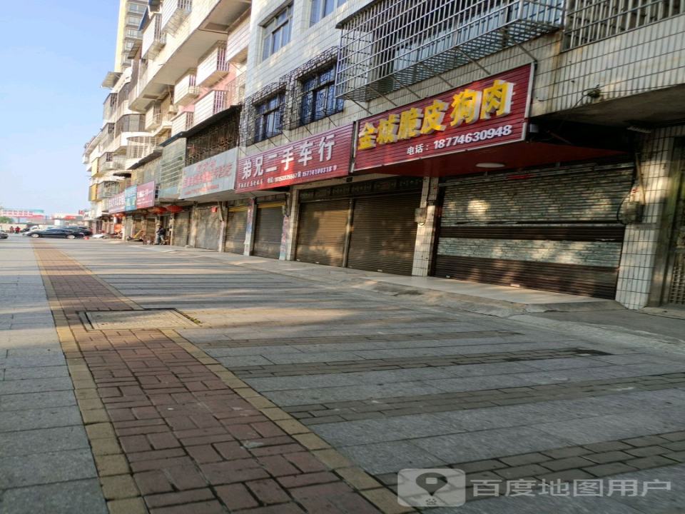 兄弟二手车行(浯溪中路店)