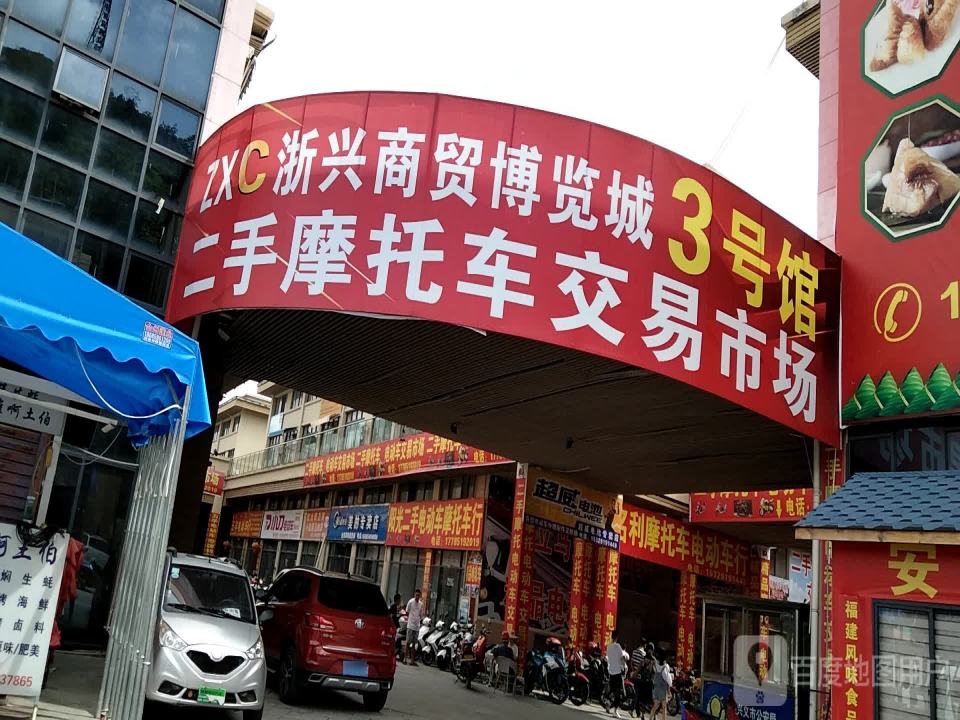 阳光二手电动车,摩托车超市
