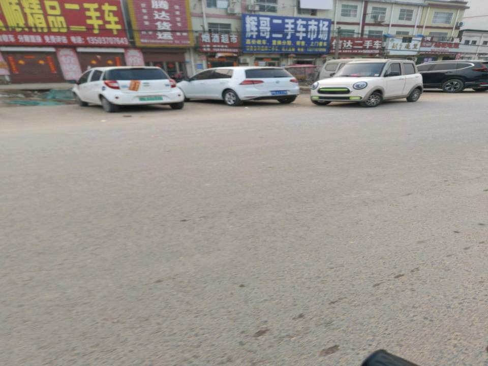 信达精品二手车(大同路)