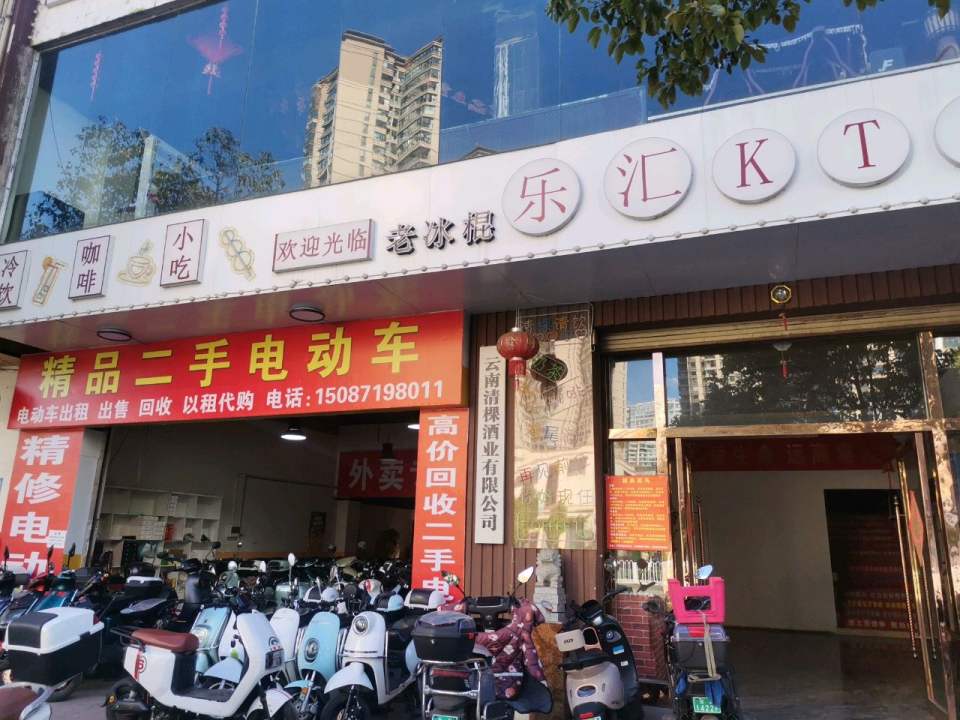 精品二手电动车
