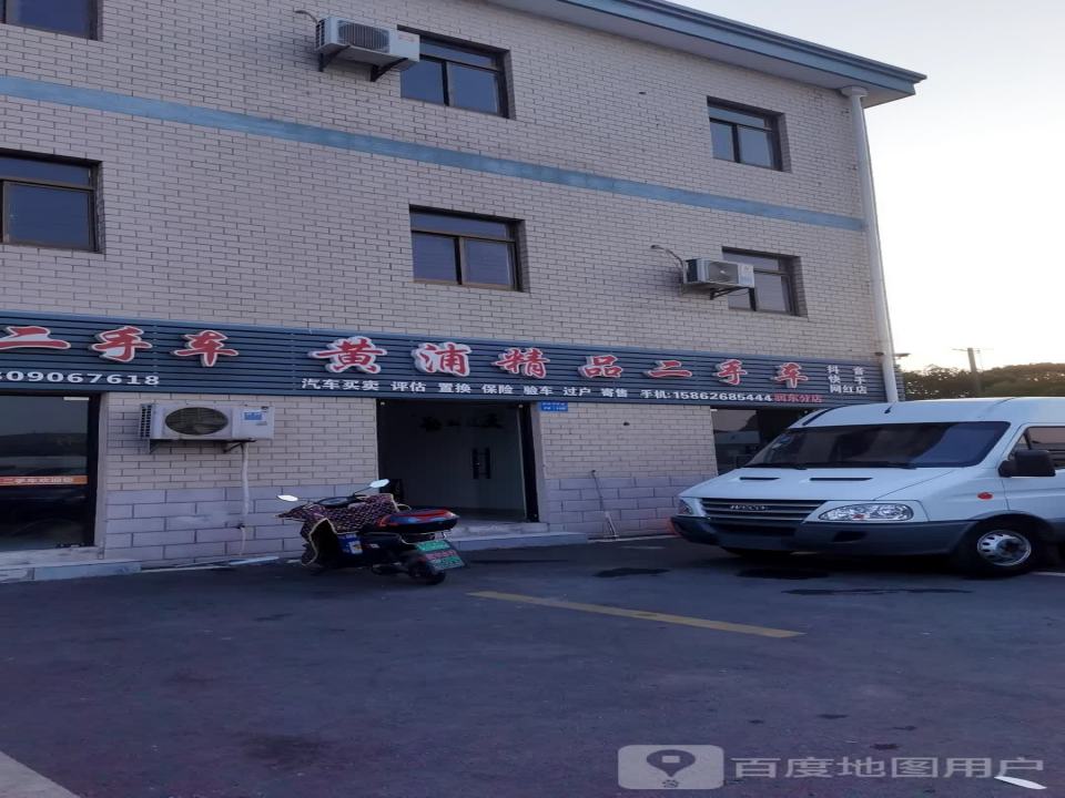 黄浦精品二手车