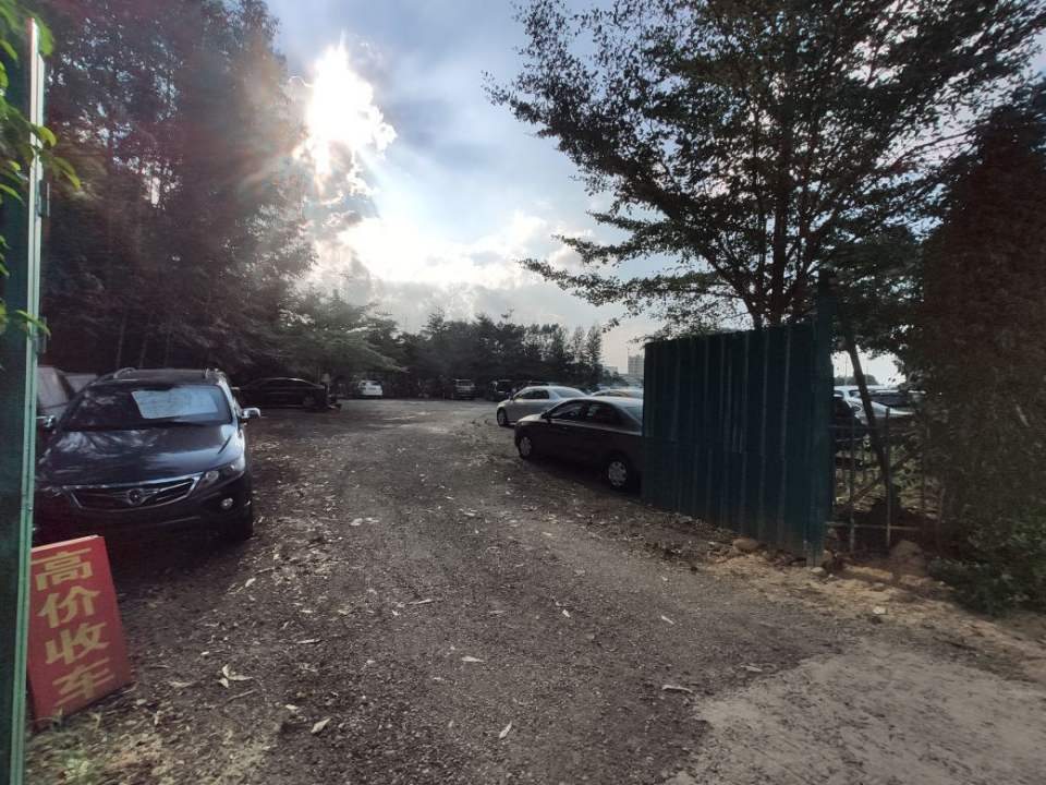 鑫驰二手车有限公司