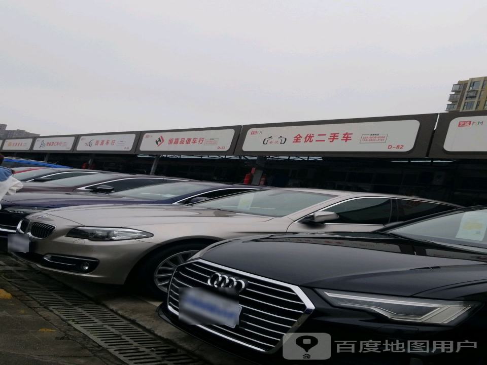全优二手车