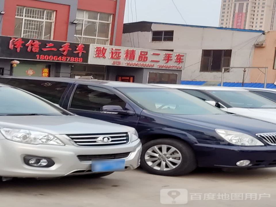 泽信二手车