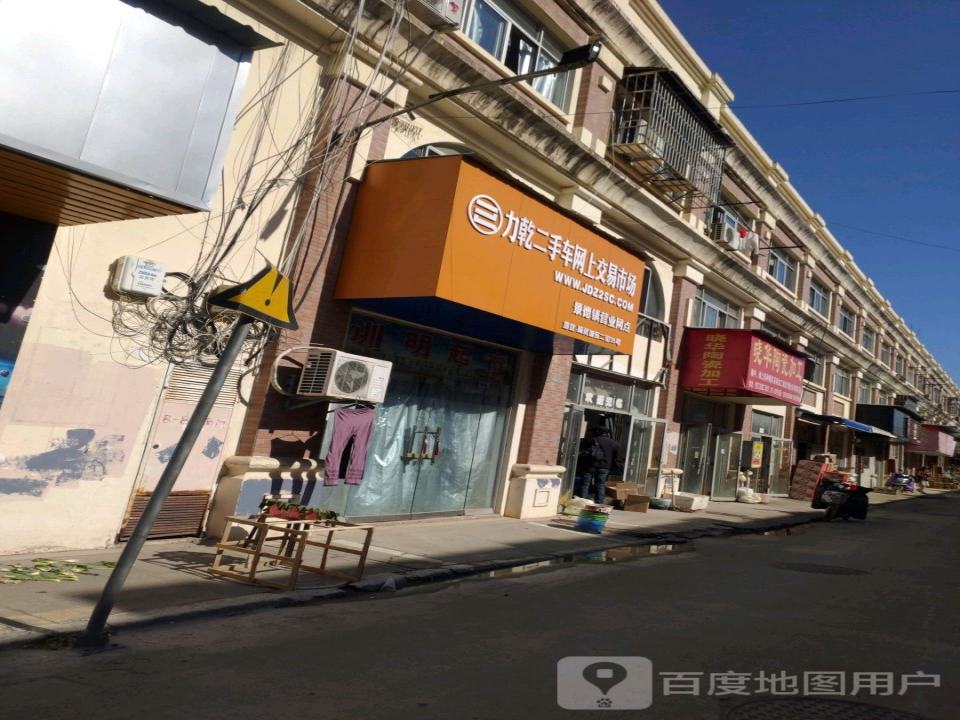 力乾二手车网上交易市场(香江东二街)