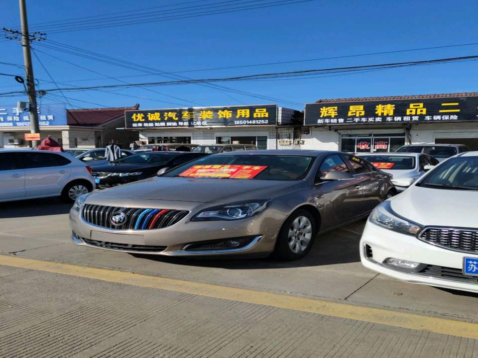 辉昂精品二手车