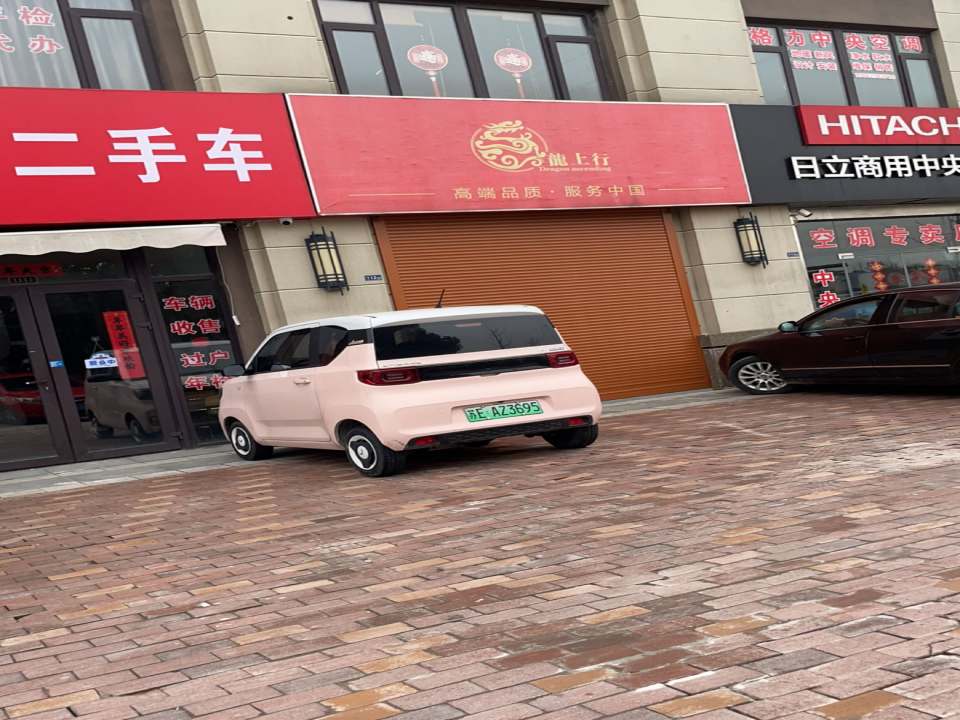 车速迈二手车