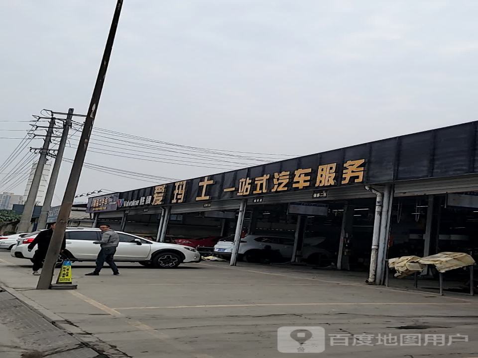 精品二手车