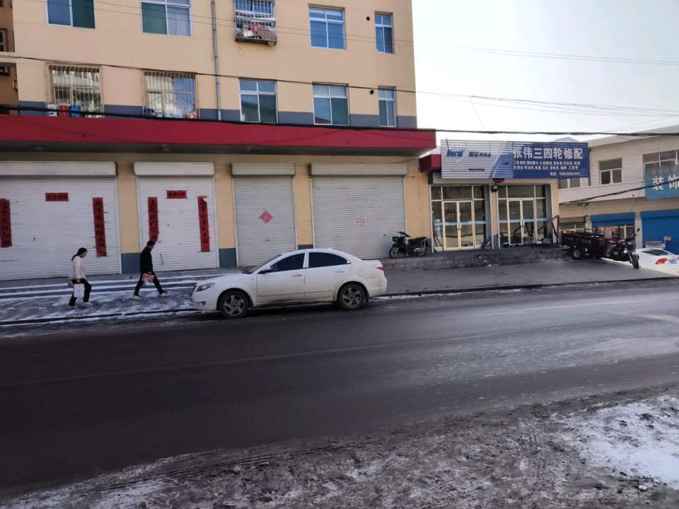 张伟三四轮修配