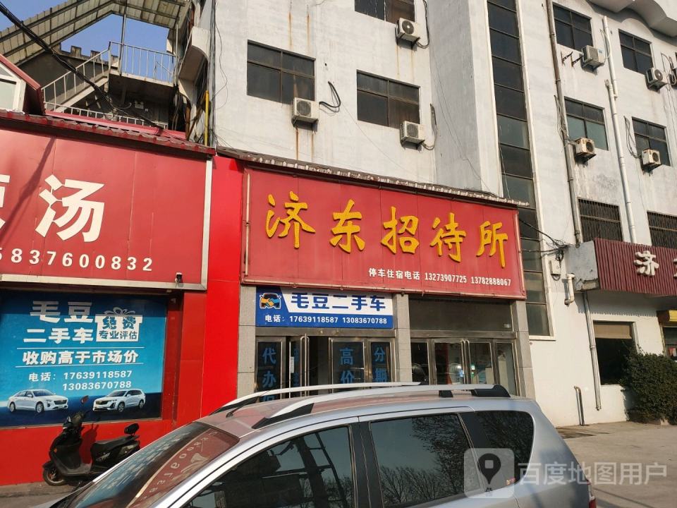 济源市毛豆精品二手车(S312)