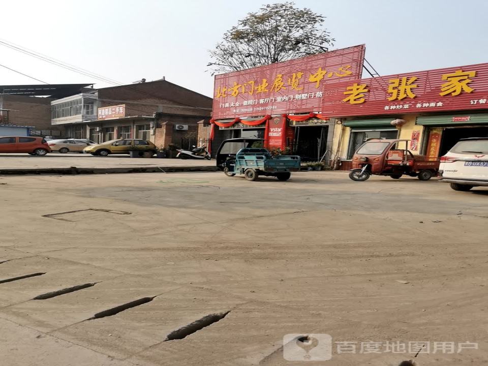 阿路精品二手车