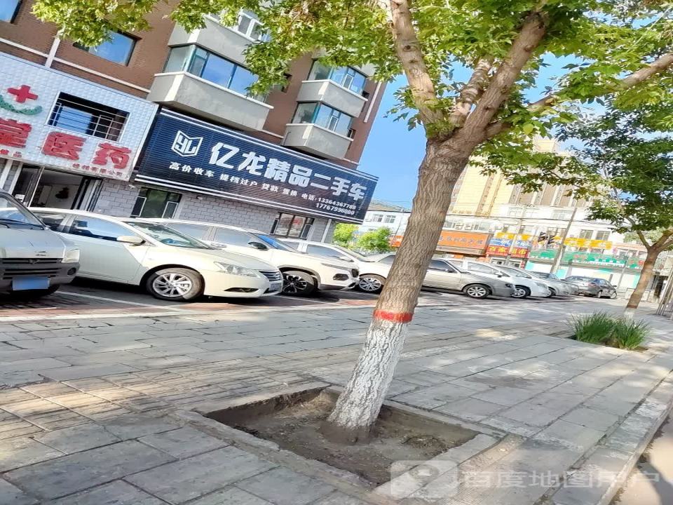 亿龙二手车