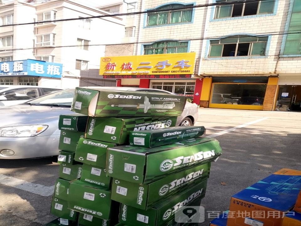 新诚二手车