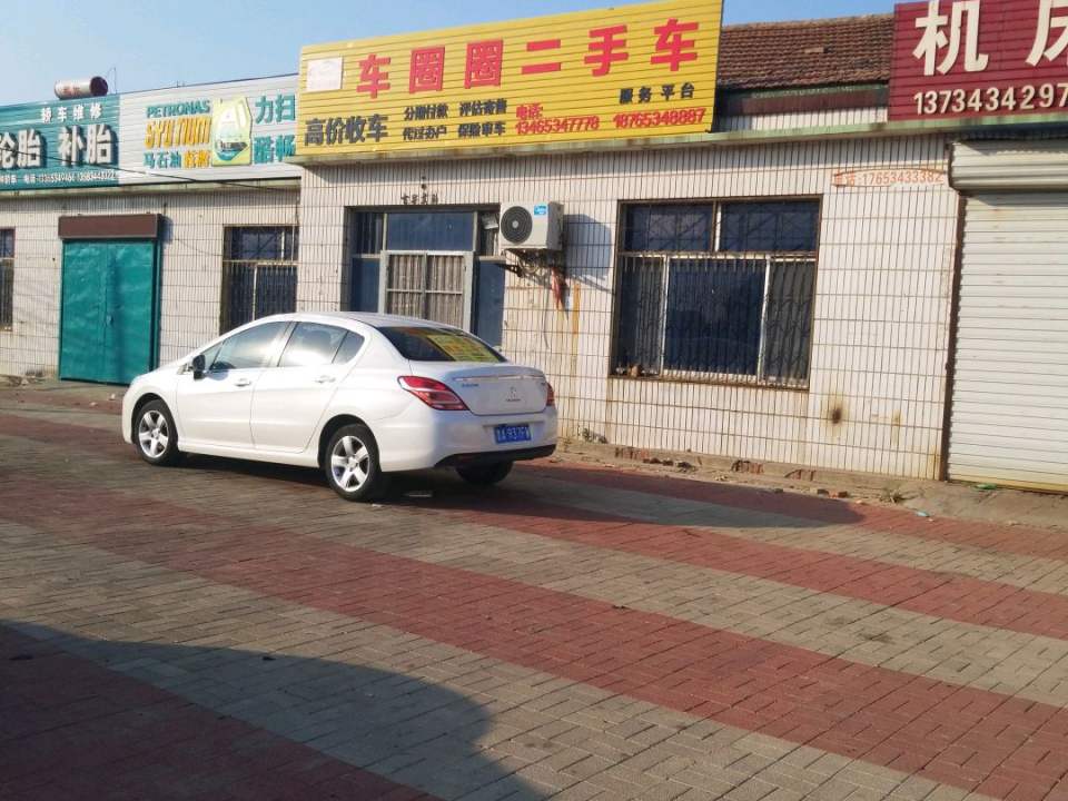 夏津车圈圈二手车