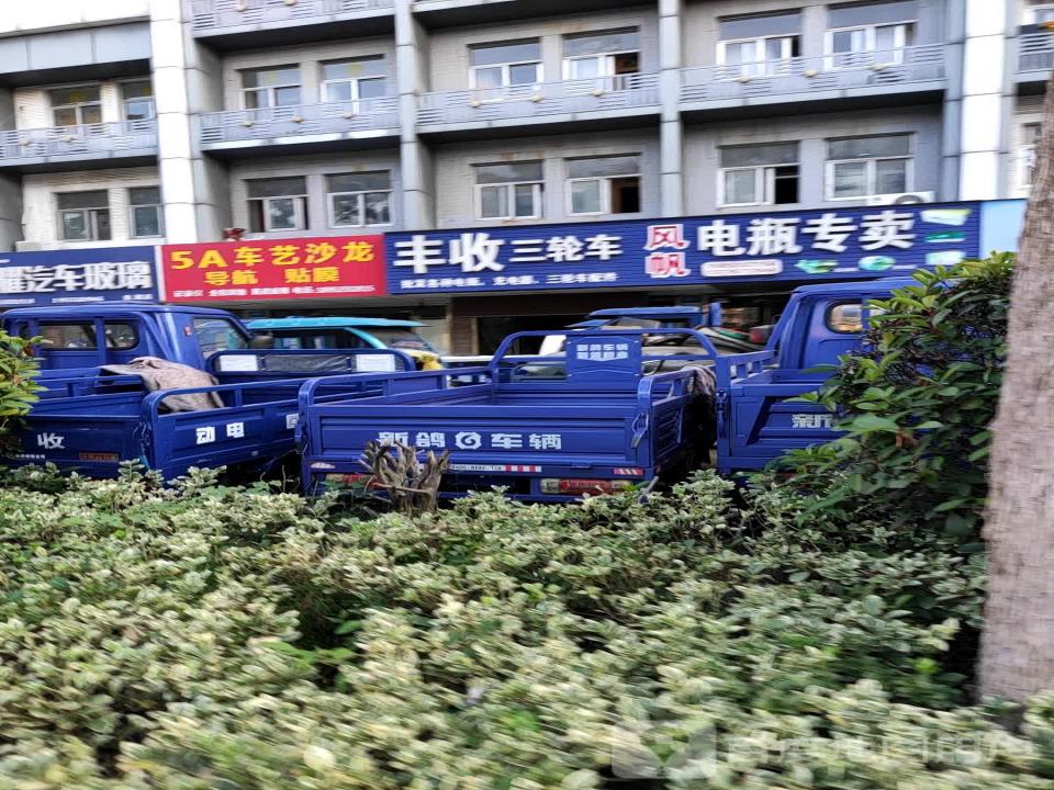 丰收三轮车