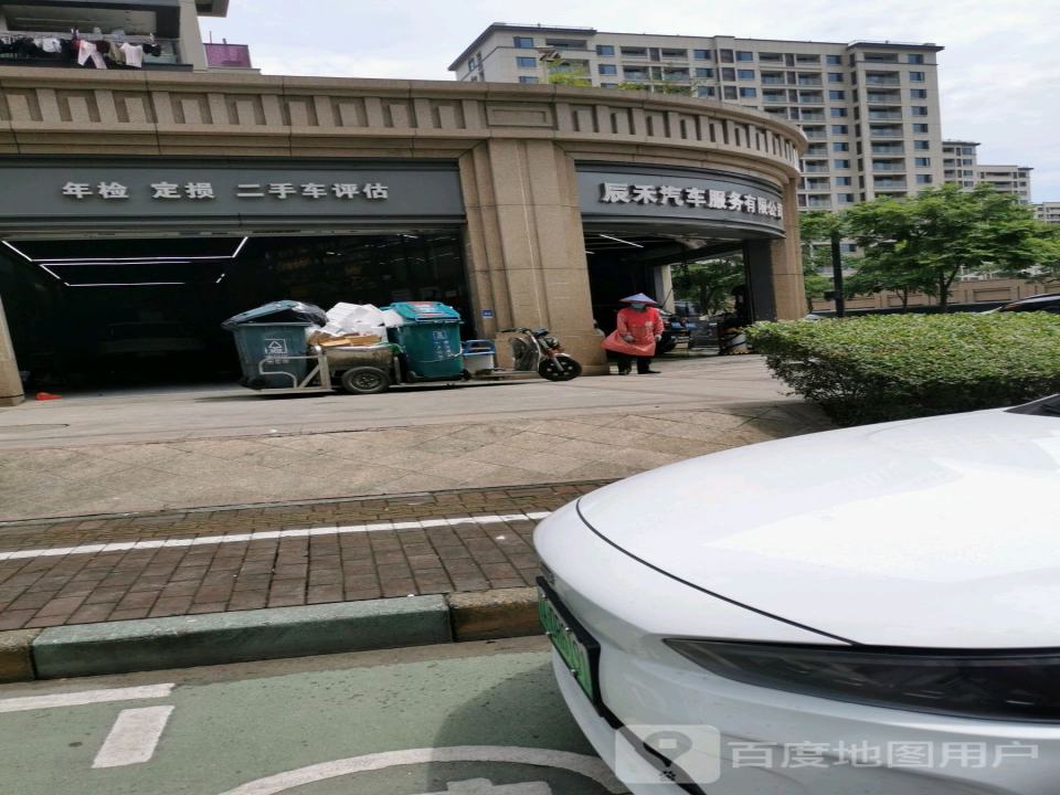 二手车评估