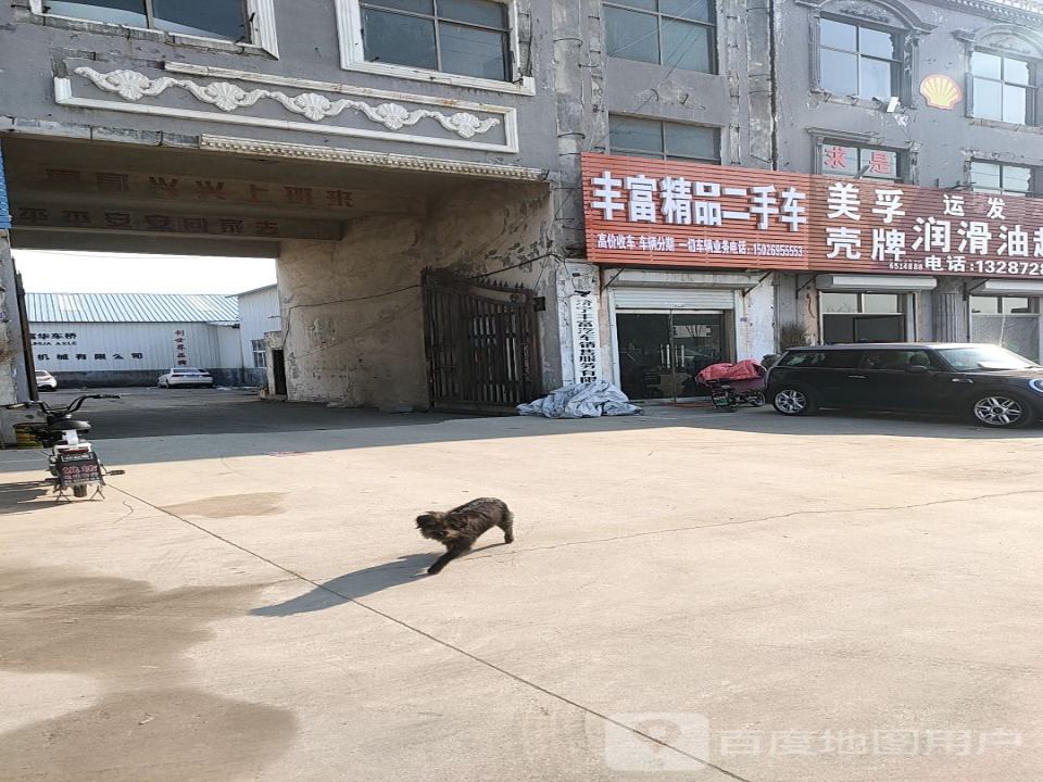 丰富精品二手车