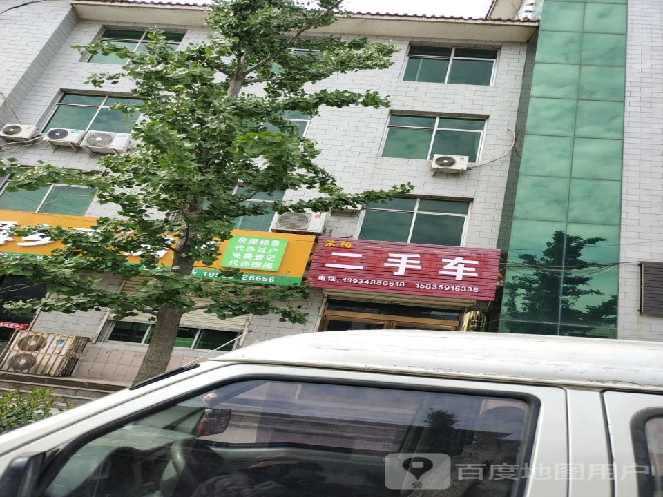 荣翔二手车