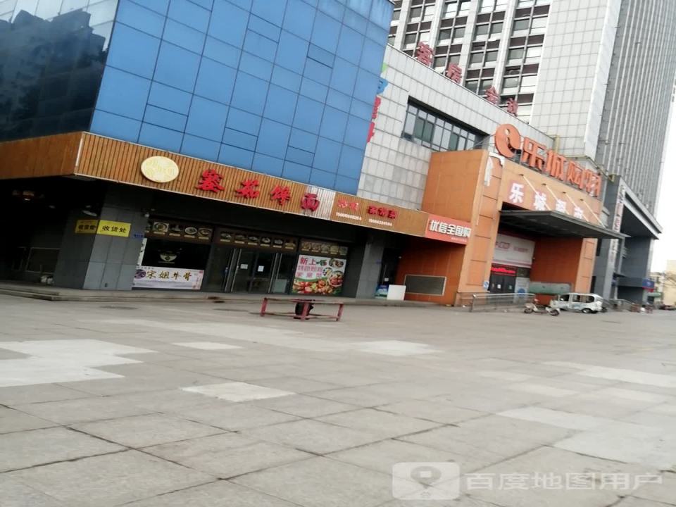 优信全国购(邹平分公司)