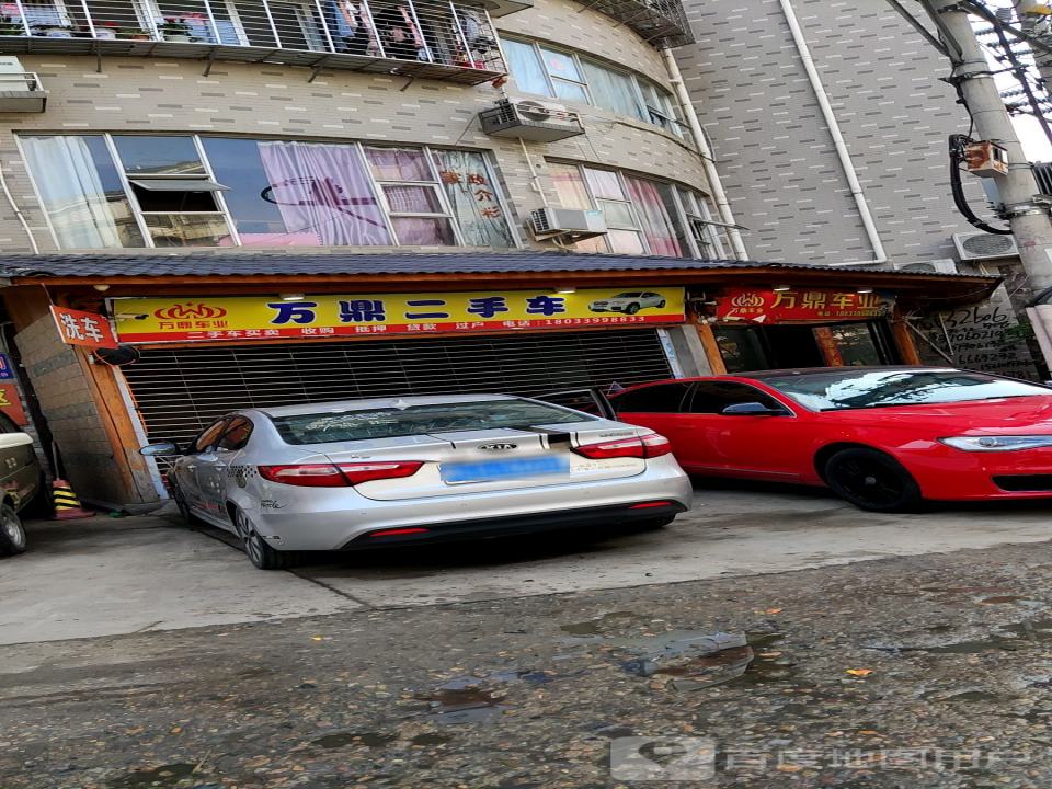 万达二手车