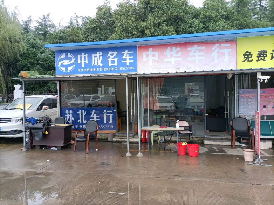 邳州苏北车行二手车