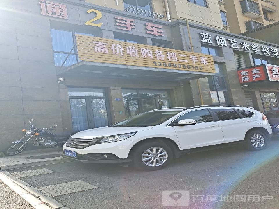 高价收购各档二手车