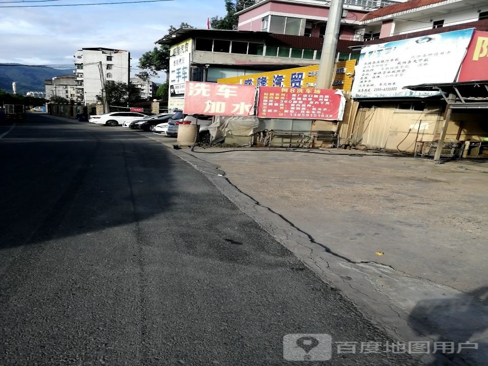 盛隆汽贸
