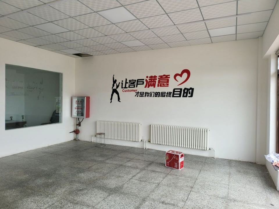 百晗二手车