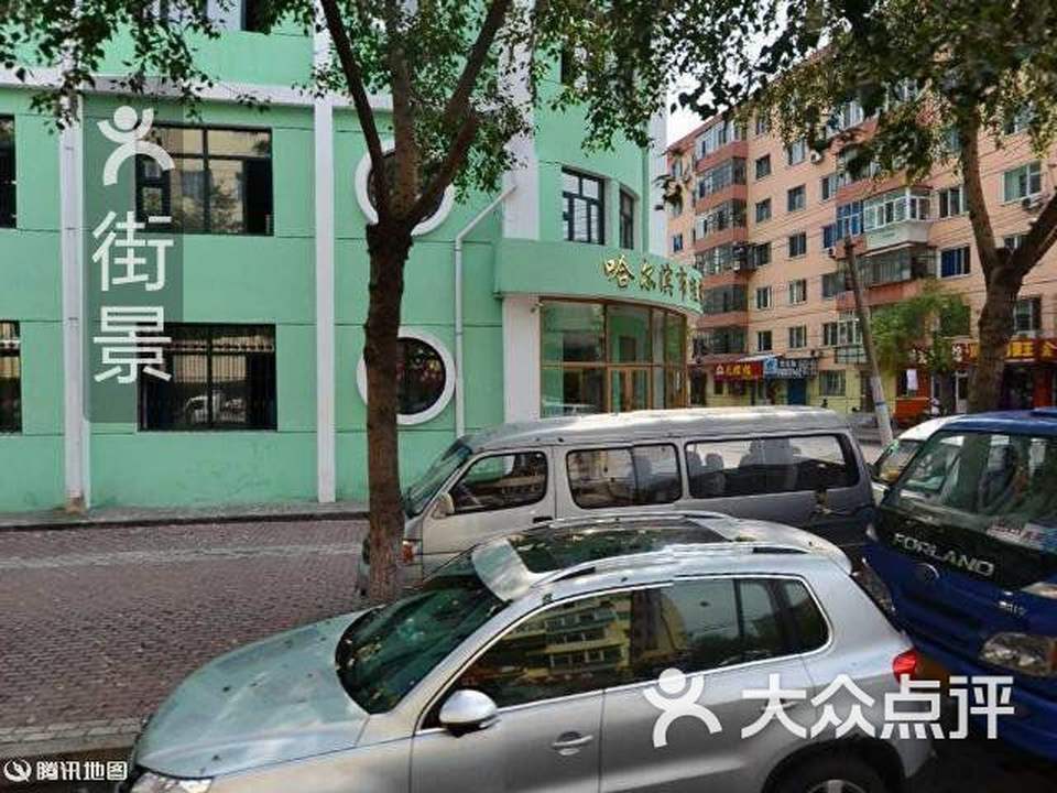 鑫源汽车电器