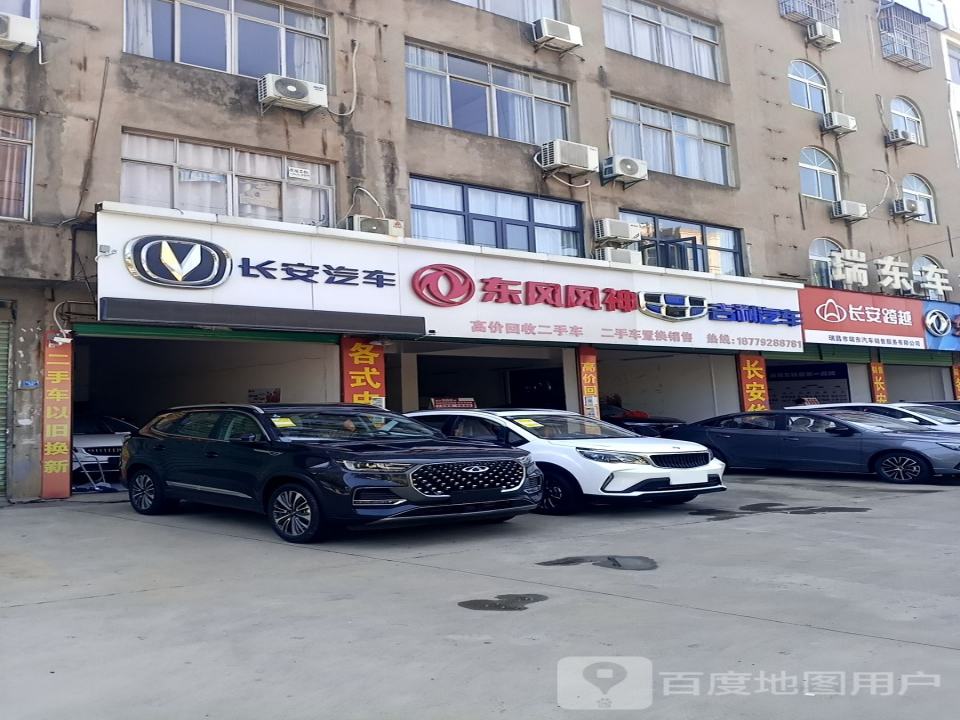 高价回收二手车