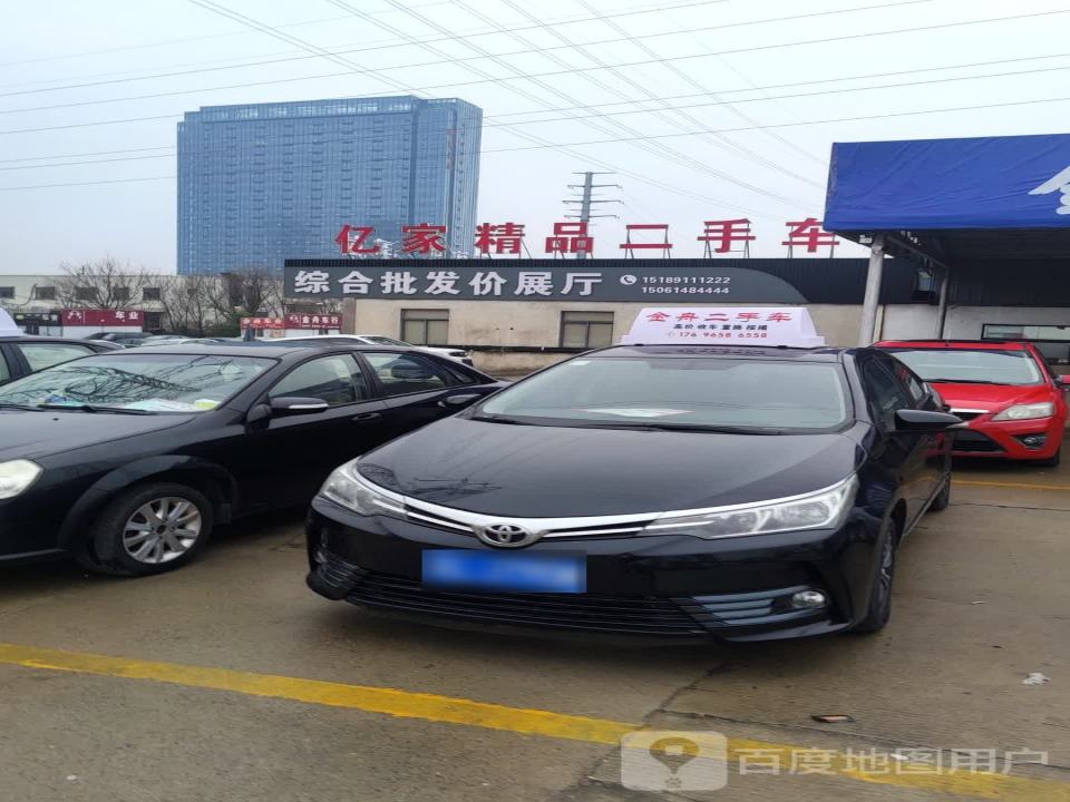 亿家精品二手车