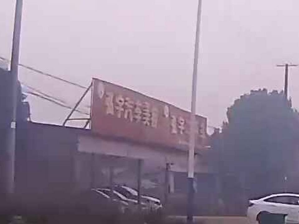 天辰汽车美容