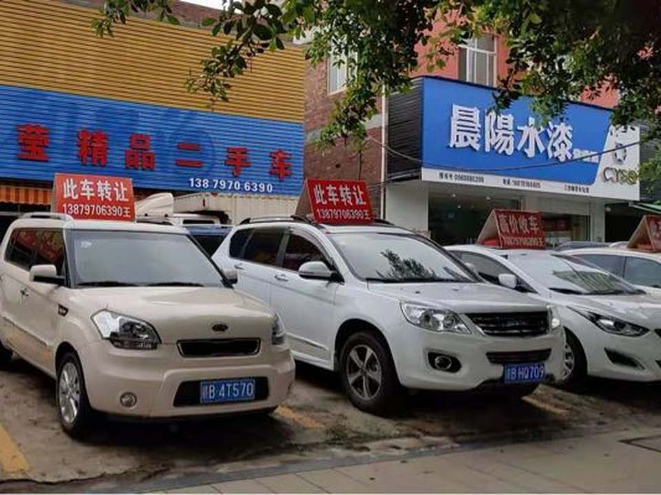 光莹精品二手车