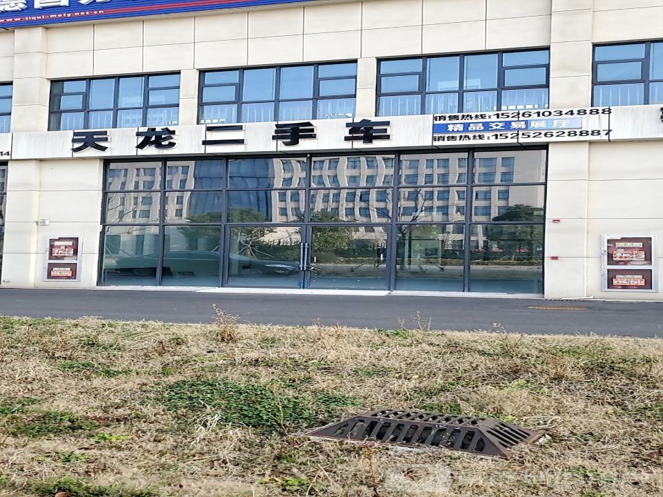 天龙二手车