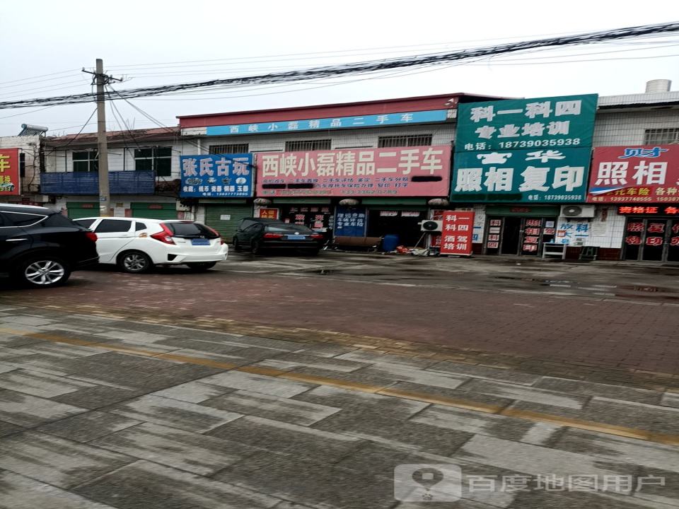 诚信精品二手车(燃灯路店)