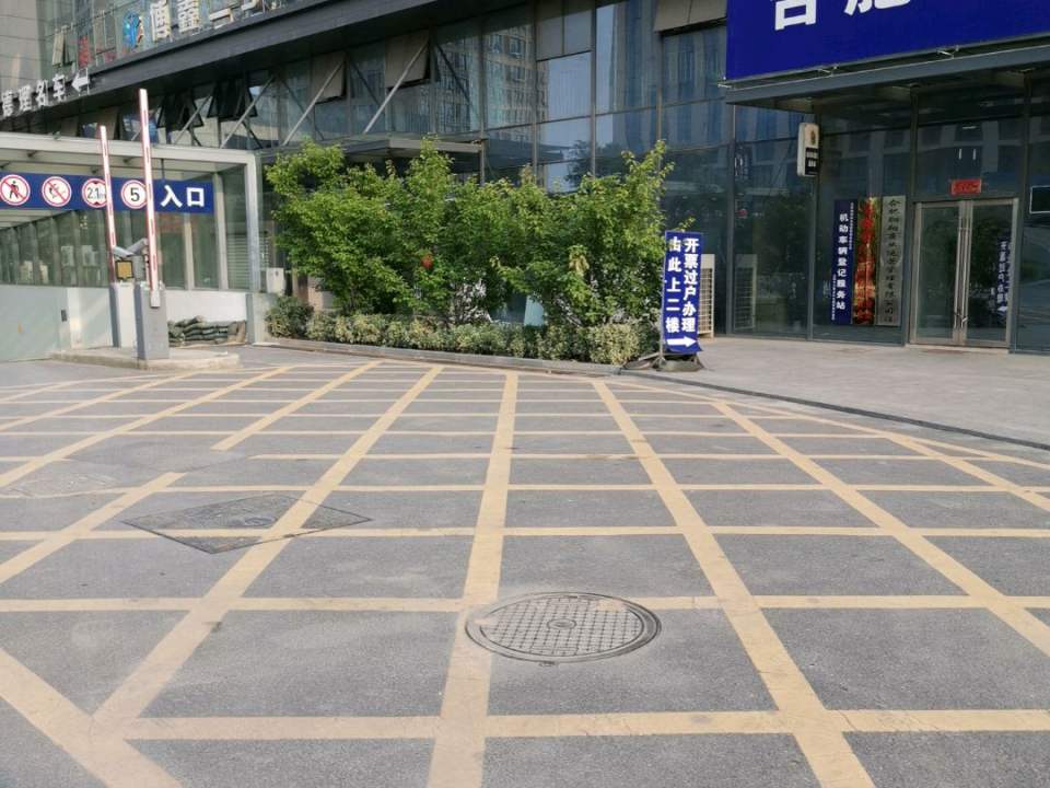 博鑫二手车中心