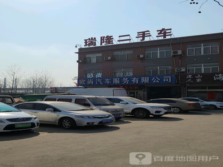 瑞隆二手车